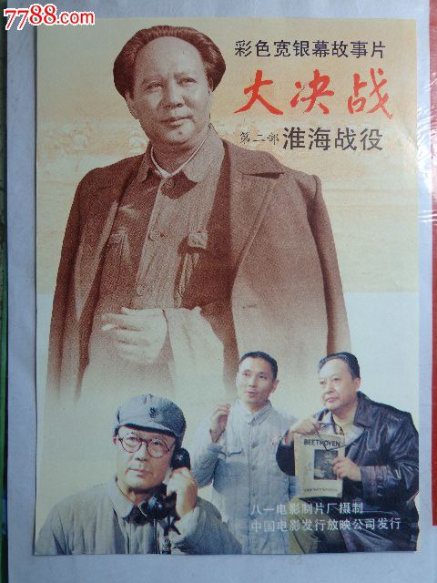 办不动产权证费用
